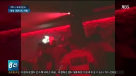 코로나 극성인데 불법 파티 영업