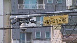 불법주정차 cctv 설치 확대, 다음달부터 강력 단속