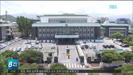 제주, 내년 예산안 도-의회 시각차 뚜렷
