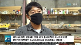 청년의날... 청년이 만드는 변화