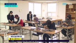 제주, 여성 장애인들의 땀과 정성