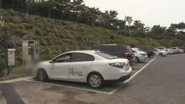 제주, 전기차·사회적협동조합 등 감면 조례 입법예고