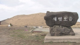 제주, 오름 탐방총량제·도립공원화 조성 등 검토