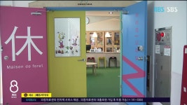 학교 안에 정서 치유 공간 생긴다