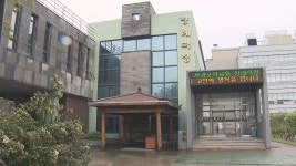 제주, 지난 10일 서귀포의료원 장례식장 방문자 코로나19 진단검사