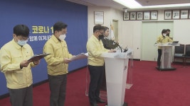 제주, 첫 중증환자 발생...고령 환자 30%