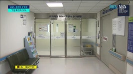 제주, 첫 중증환자 발생...고령 환자 30%