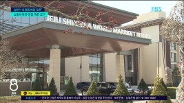 제주, 쇼핑아웃렛식 영업 금지 해라