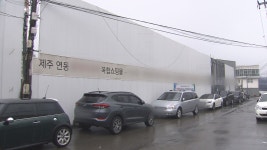 제주, 대형 매장 2곳 더 생긴다...지역 상권 예의주시