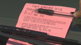 (제주) 서귀포시 다음달 체납관리단 본격 운영, 체납액 징수 박차