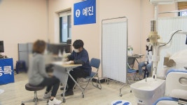 제주, 보건교사 등 교직원 백신 접종 시작