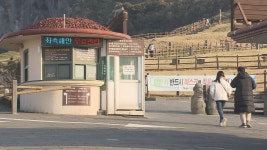 제주, 공영관광지 입장료 면제...전국 병역 명문가 확대