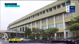 (제주) 제주국제대 폐교 위기....대학`법인간 내홍까지