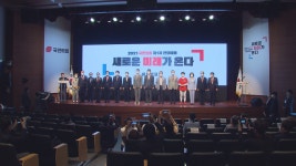 제주, 국민의 힘 당대표 후보 제주 방문