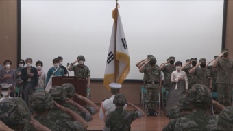 제주, 제6대 해병대 제9여단장 박성순 준장 취임