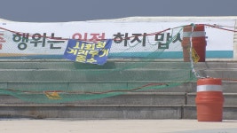 제주, 탑동광장·테마거리 30일부터 전면 폐쇄