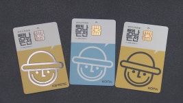 (제주) 제주교육희망지원금, 다음달 26일부터 탐나는전 카드로 지급