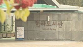 제주, 모바일 아침독서 서비스 운영