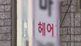 제주, 애월읍 빅마마헤어 확진자 동선 공개