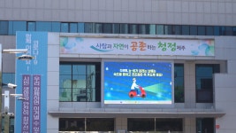 제주,토평공업단지 내 환경오염물질 배출사업장 트별점검