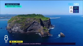 제주, 성산일출봉 해저에 지름 600m 분화구