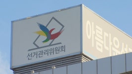 티넷제주지사 | (제주) 제주지사 보궐선거 하지 않기로 확정