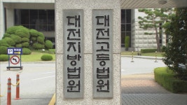 제주, 허위 실종신고로 제주 경찰 헛고생..징역형 선고