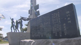 제주, 내년 제주해녀 항일운동 90주년...역사자료 발굴 추진