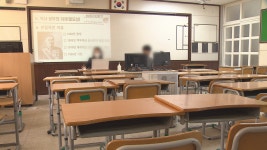 제주, 코로나19 원격수업 전환 신규 학교 없어