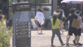 (제주), 제주형 농촌관광상품으로 위드 코로나