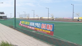 제주, 탑동광장 테마거리 다음달 5일 재개방