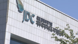 제주, JDC파트너스 대표이사 공개모집