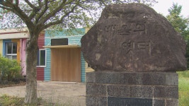 (제주) 제주유아체험교육원 밑그림 공개...도민 의견 수렴