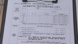 제주프리랜서크럽 | 제주, 특고.프리랜서, 제주형 5차 재난지원금 추가 신청