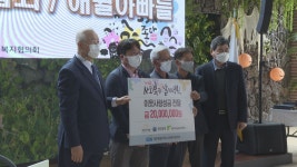 제주, 제22회 사회복지의 날 기념식 개최