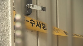 제주, 아내 살해 40대 남편.. 집유 기간에 범행