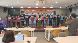 제주, 신화월드 카지노 2차 희망퇴직 공고, 노조 반발
