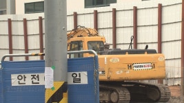 제주, 건설현장 위반사항 56건 적발
