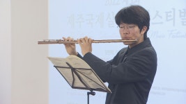 제주, 제주 실내악페스티벌 영아티스트 콘서트 첫 선