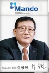 만도 정몽원 회장, 실적부진 속 구조조정 밀어붙여 황제연봉?