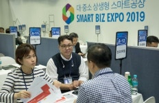 삼성전자, 2019 스마트비즈엑스포 개최
