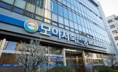 모아저축은행 신용등급 상향조정