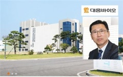 대웅제약 계열사 대웅바이오, 불법 리베이트로 검찰 송치된 중외제약 전철 밟나