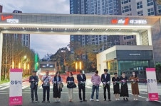 라인건설, 원주 기업도시 이지더원 2차 우수품질 감사패 받아