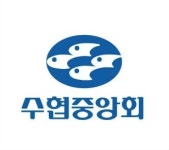 수협중앙회, 하반기 통신직 직원 23명 공개 채용