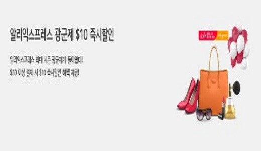 우리카드, 아시아쿼터 선수 알리와 재계약 체결 발표