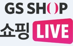 GS샵, 명품도 쇼핑라이브로...명품 특화 프로그램 펜트하우스 론칭