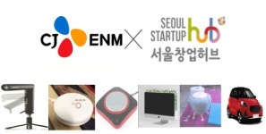 CJ온스타일, 챌린지! 스타트업에 나갈 6개 기업 선발···전폭 지원