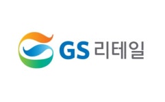 GS리테일, 씨메스(CMES)에 총 40억 신규 투자