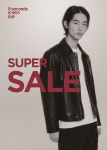 삼성물산 에잇세컨즈, 전국 매장 및 SSF샵서 최대 60% 할인 진행